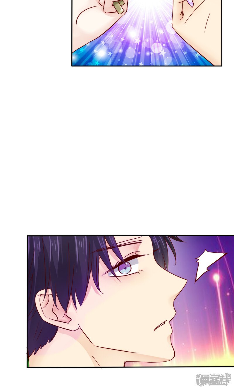 第44话-花间云梦-晴空映画夏夜工作室（第9张）