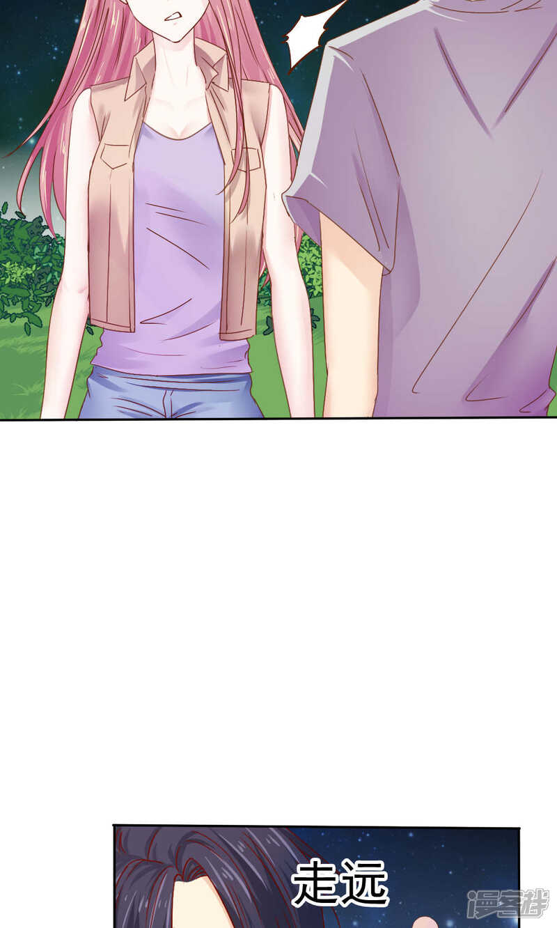 第49话-花间云梦-晴空映画夏夜工作室（第5张）