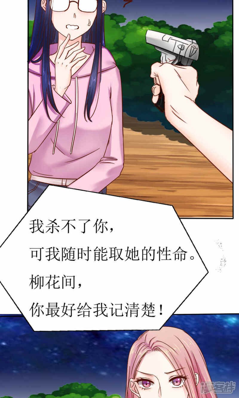 第42话-花间云梦-晴空映画夏夜工作室（第5张）