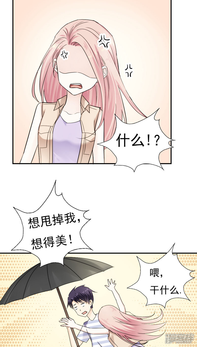 第28话-花间云梦-晴空映画夏夜工作室（第17张）