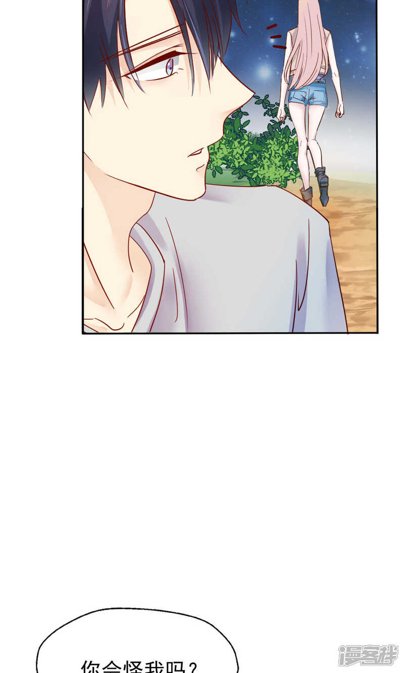 第49话-花间云梦-晴空映画夏夜工作室（第6张）