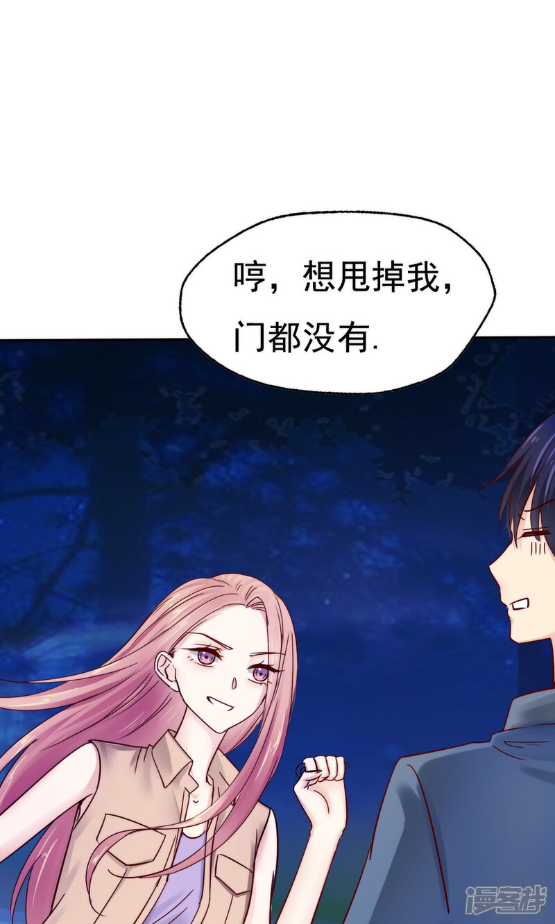 第44话-花间云梦-晴空映画夏夜工作室（第10张）