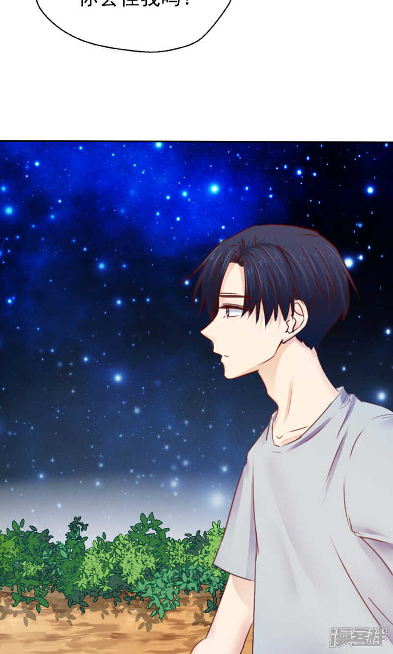 第49话-花间云梦-晴空映画夏夜工作室（第7张）