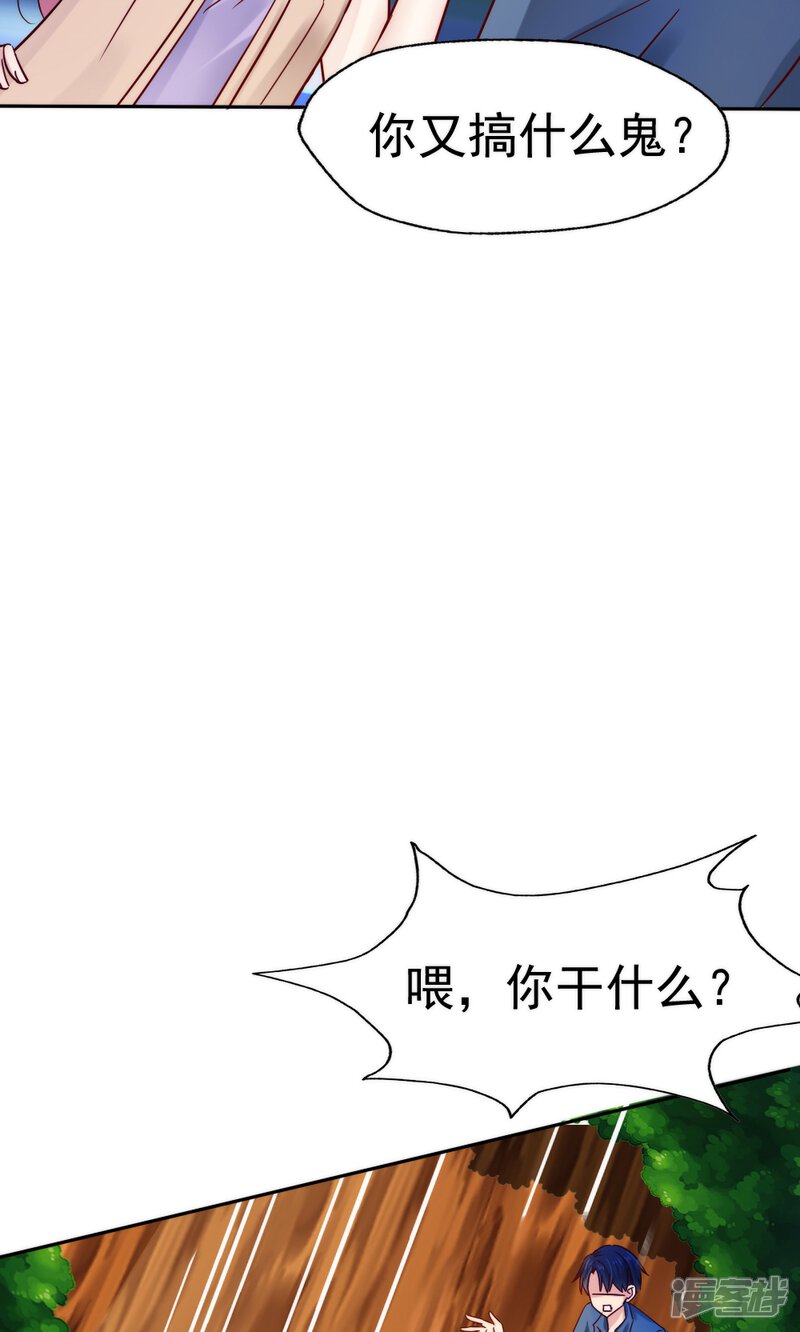 第44话-花间云梦-晴空映画夏夜工作室（第11张）