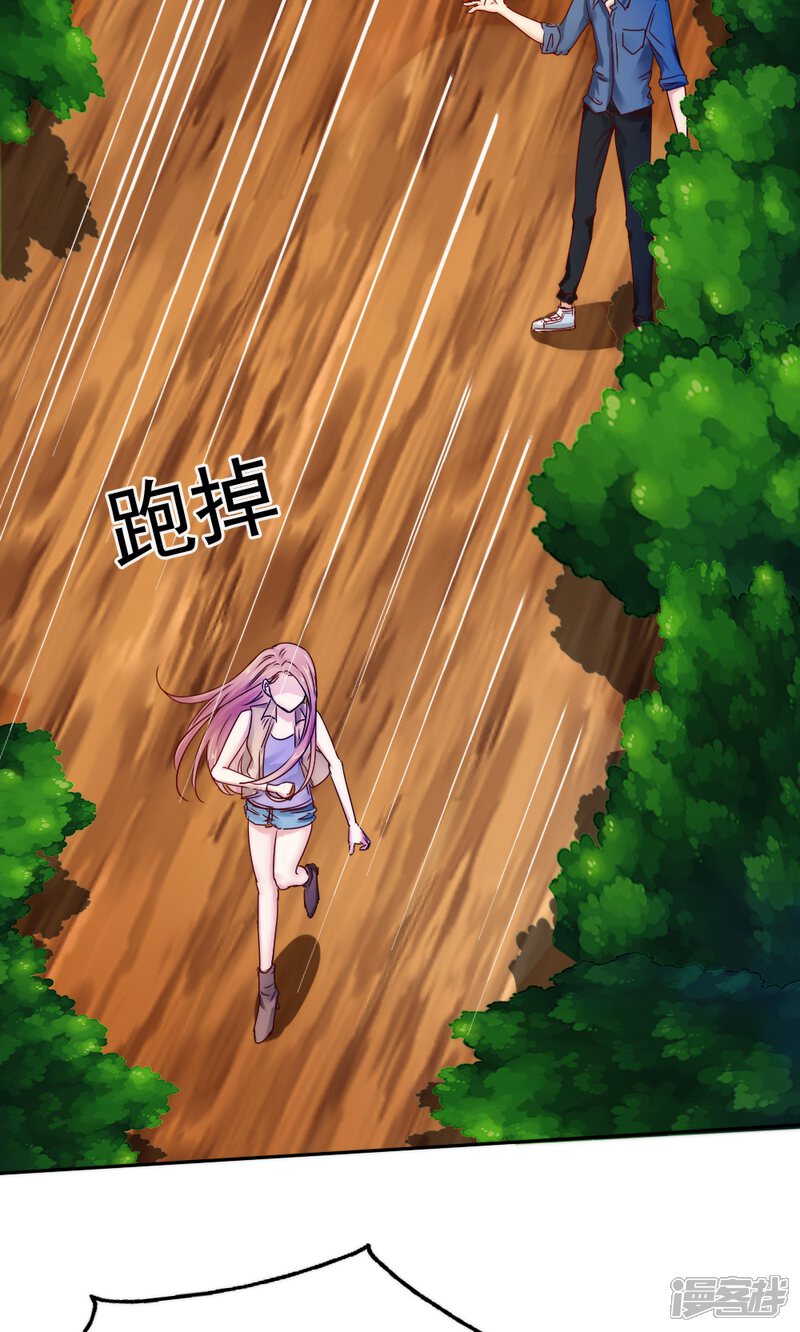 第44话-花间云梦-晴空映画夏夜工作室（第12张）