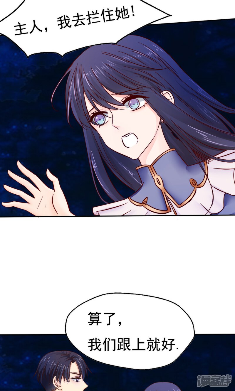 第44话-花间云梦-晴空映画夏夜工作室（第13张）