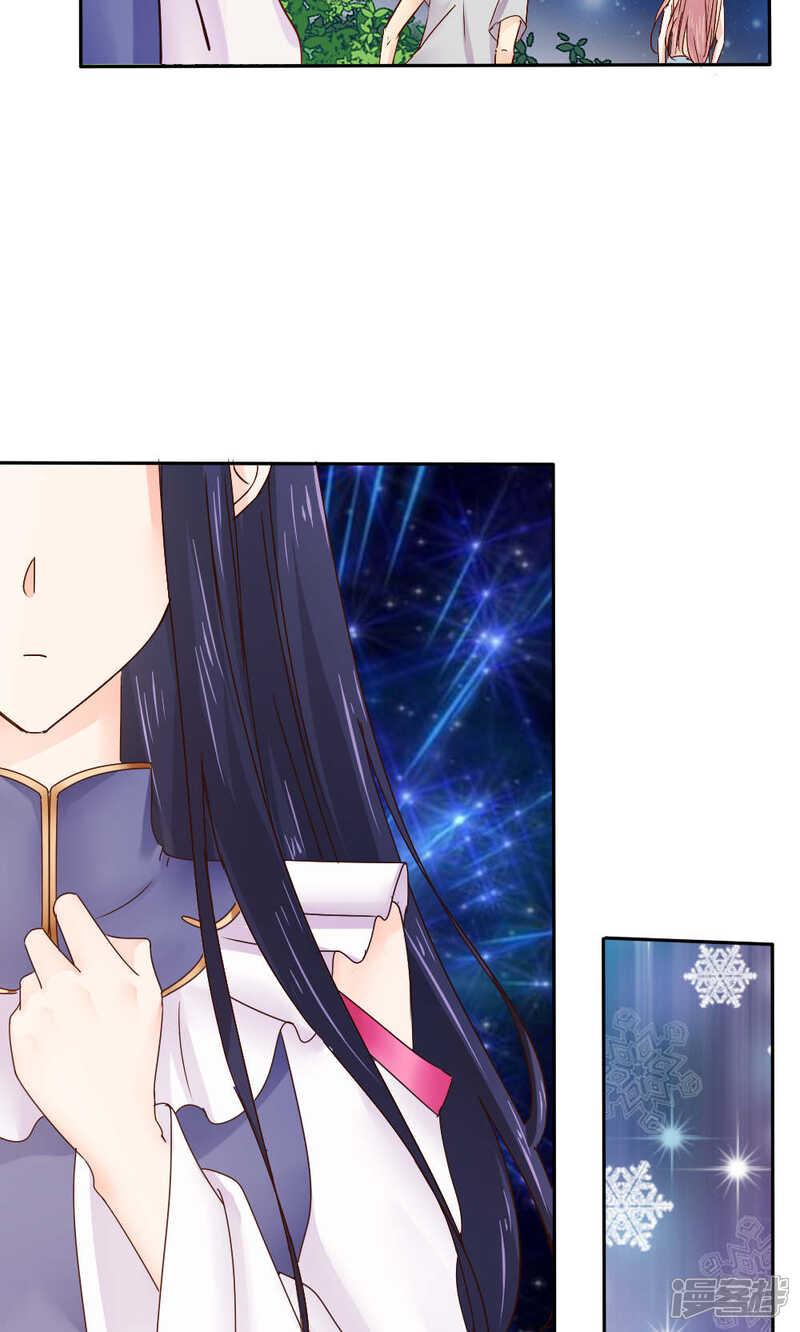 第49话-花间云梦-晴空映画夏夜工作室（第13张）