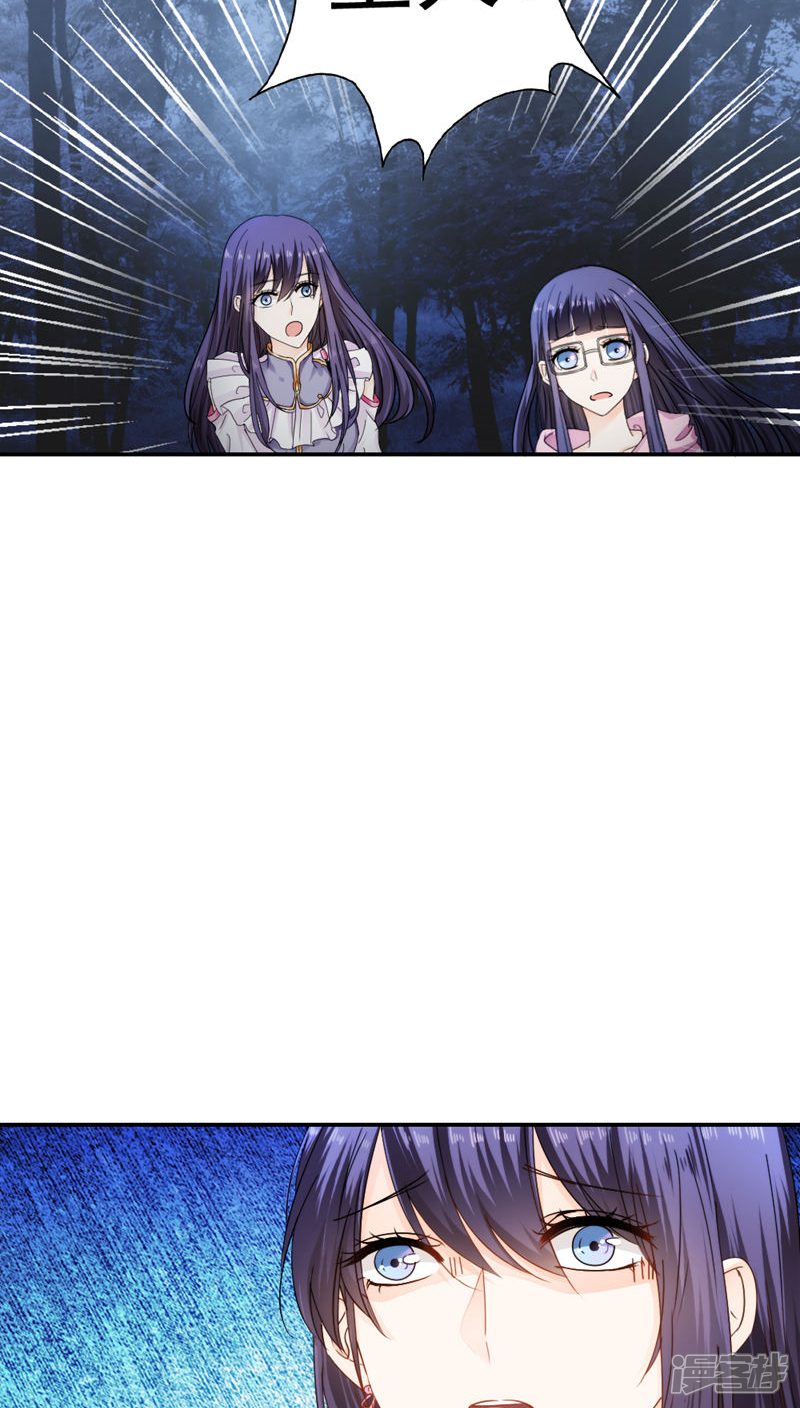 第28话-花间云梦-晴空映画夏夜工作室（第19张）