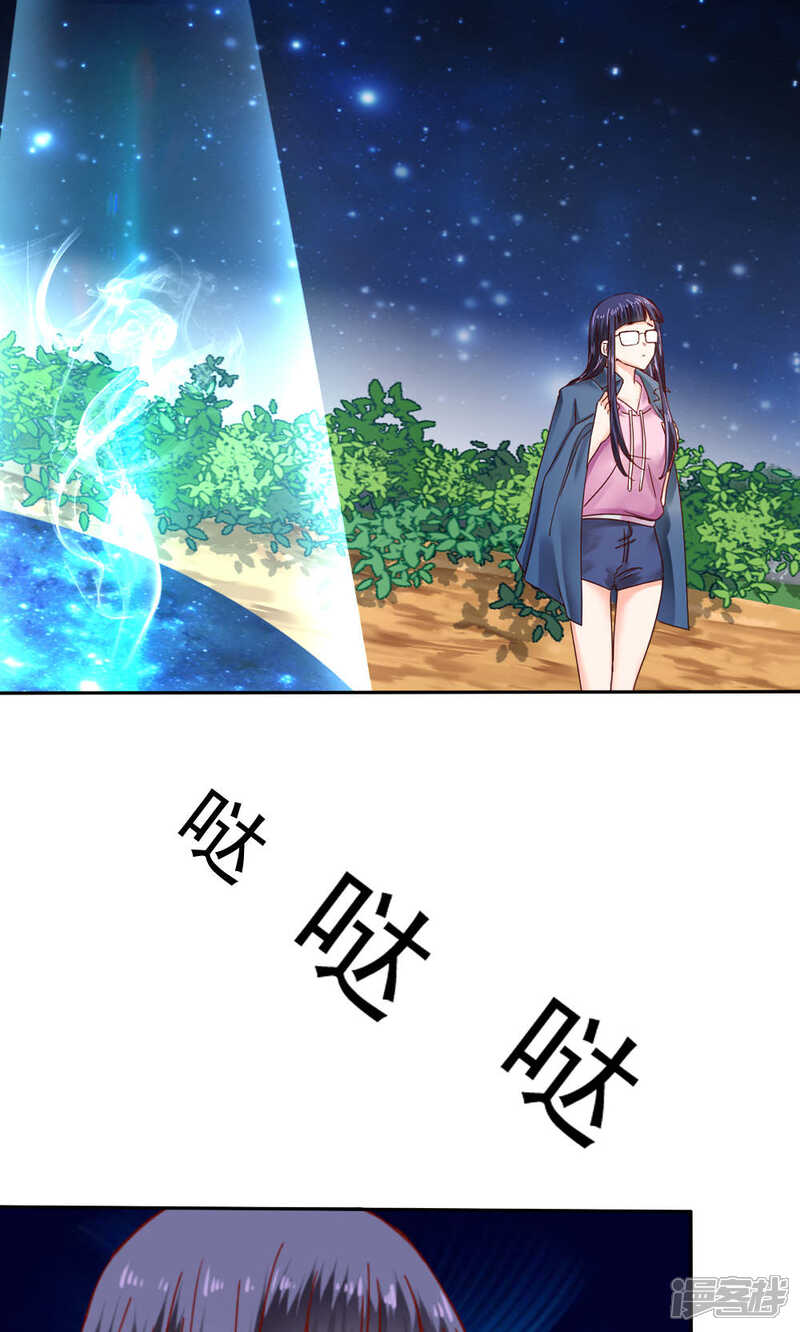 第49话-花间云梦-晴空映画夏夜工作室（第15张）