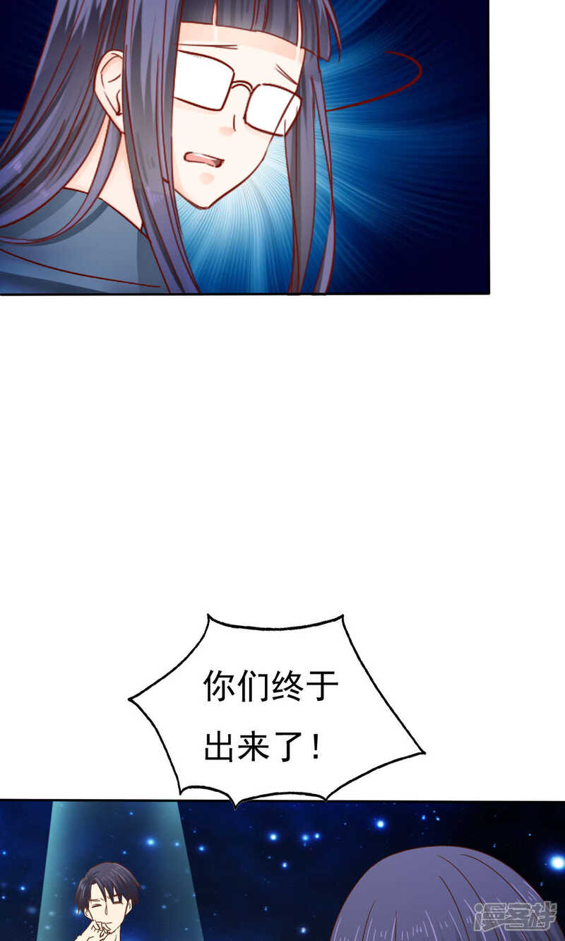 第49话-花间云梦-晴空映画夏夜工作室（第16张）