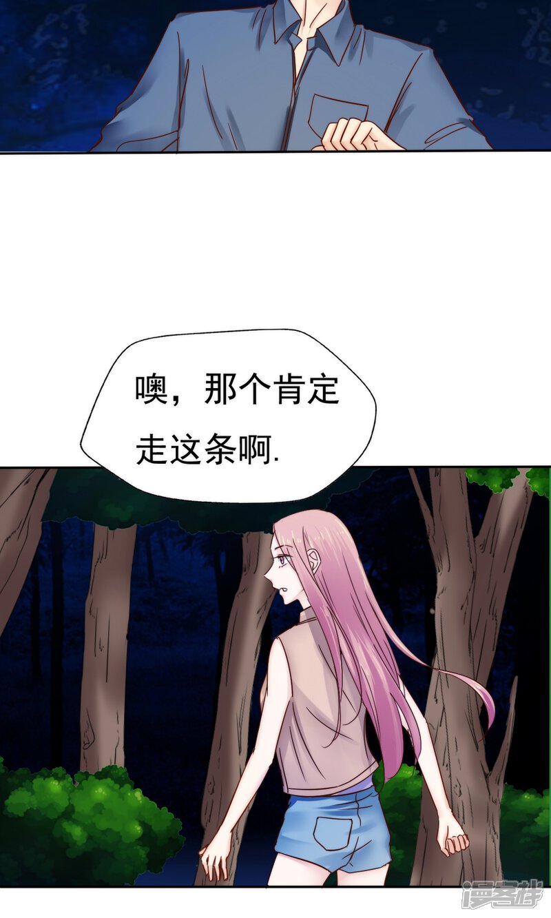 第44话-花间云梦-晴空映画夏夜工作室（第18张）