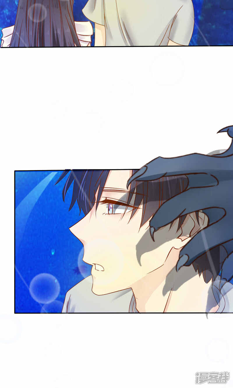 第52话-花间云梦-晴空映画夏夜工作室（第3张）