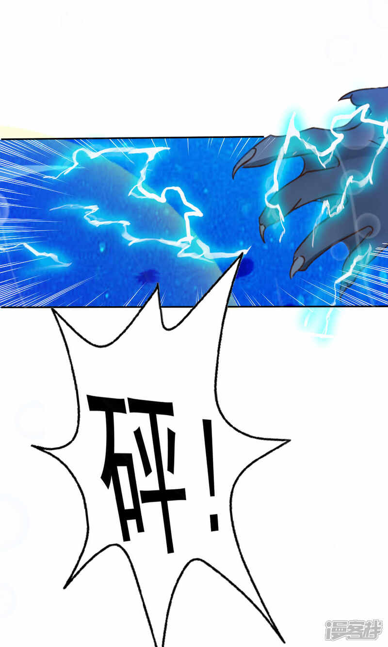 第52话-花间云梦-晴空映画夏夜工作室（第4张）