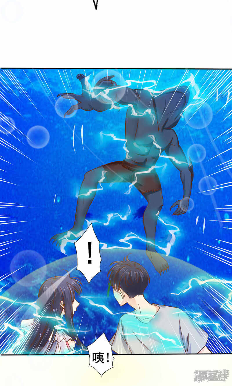 第52话-花间云梦-晴空映画夏夜工作室（第5张）