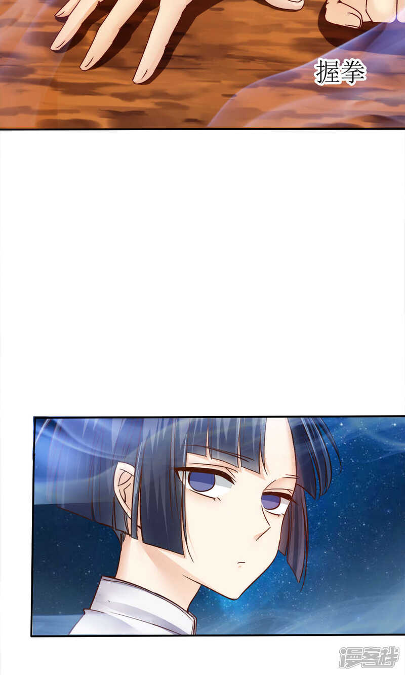 第41话-花间云梦-晴空映画夏夜工作室（第3张）