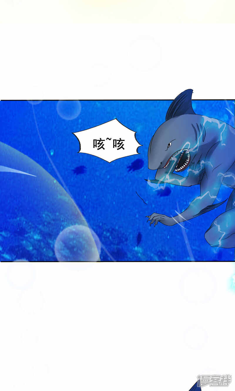 第52话-花间云梦-晴空映画夏夜工作室（第6张）