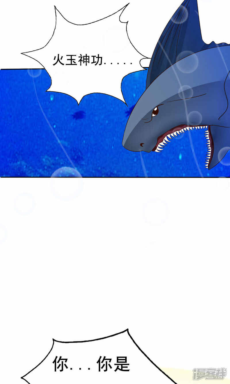 第52话-花间云梦-晴空映画夏夜工作室（第7张）