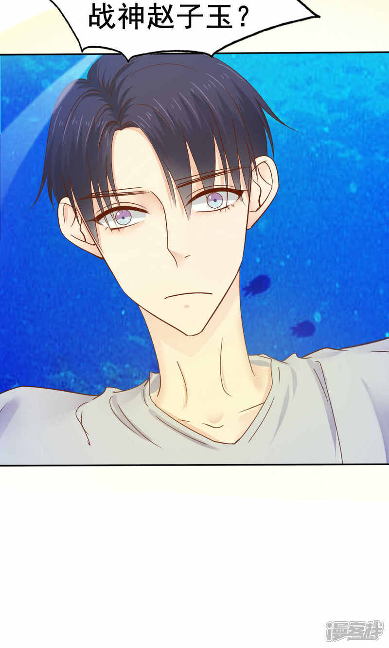 第52话-花间云梦-晴空映画夏夜工作室（第8张）