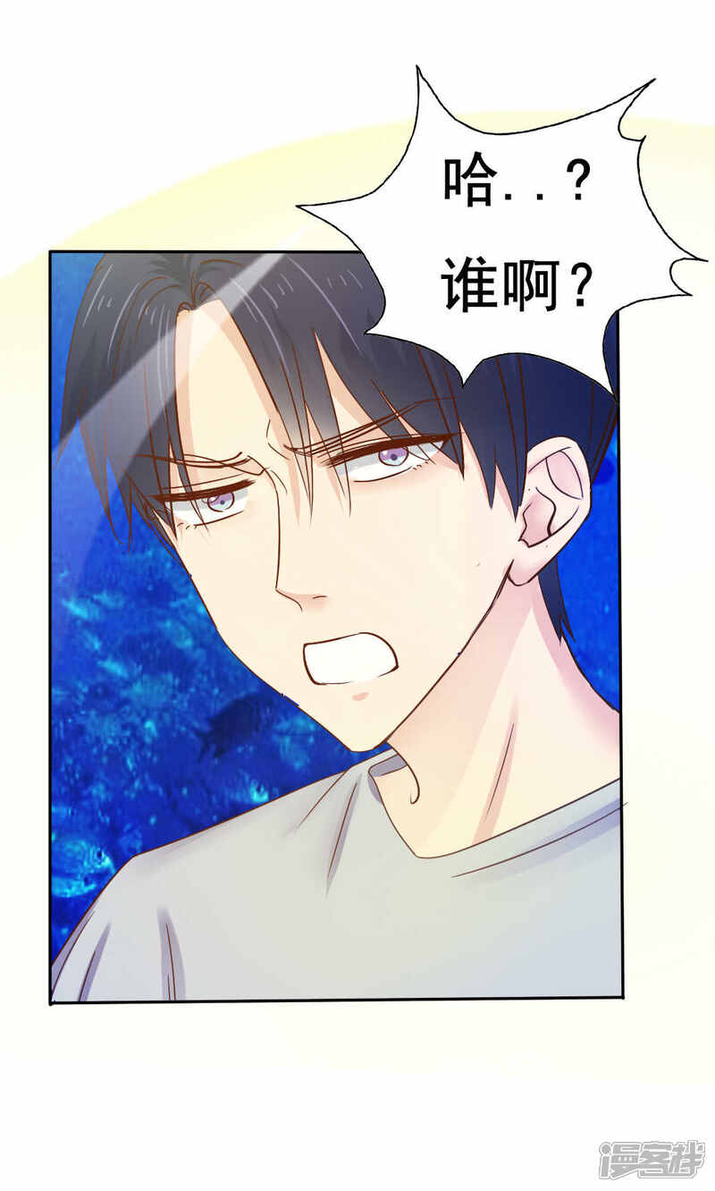 第52话-花间云梦-晴空映画夏夜工作室（第9张）