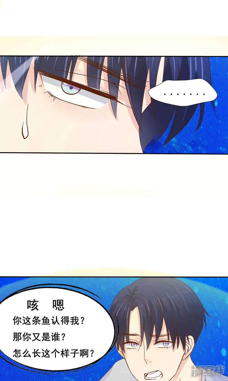 第52话-花间云梦-晴空映画夏夜工作室（第11张）