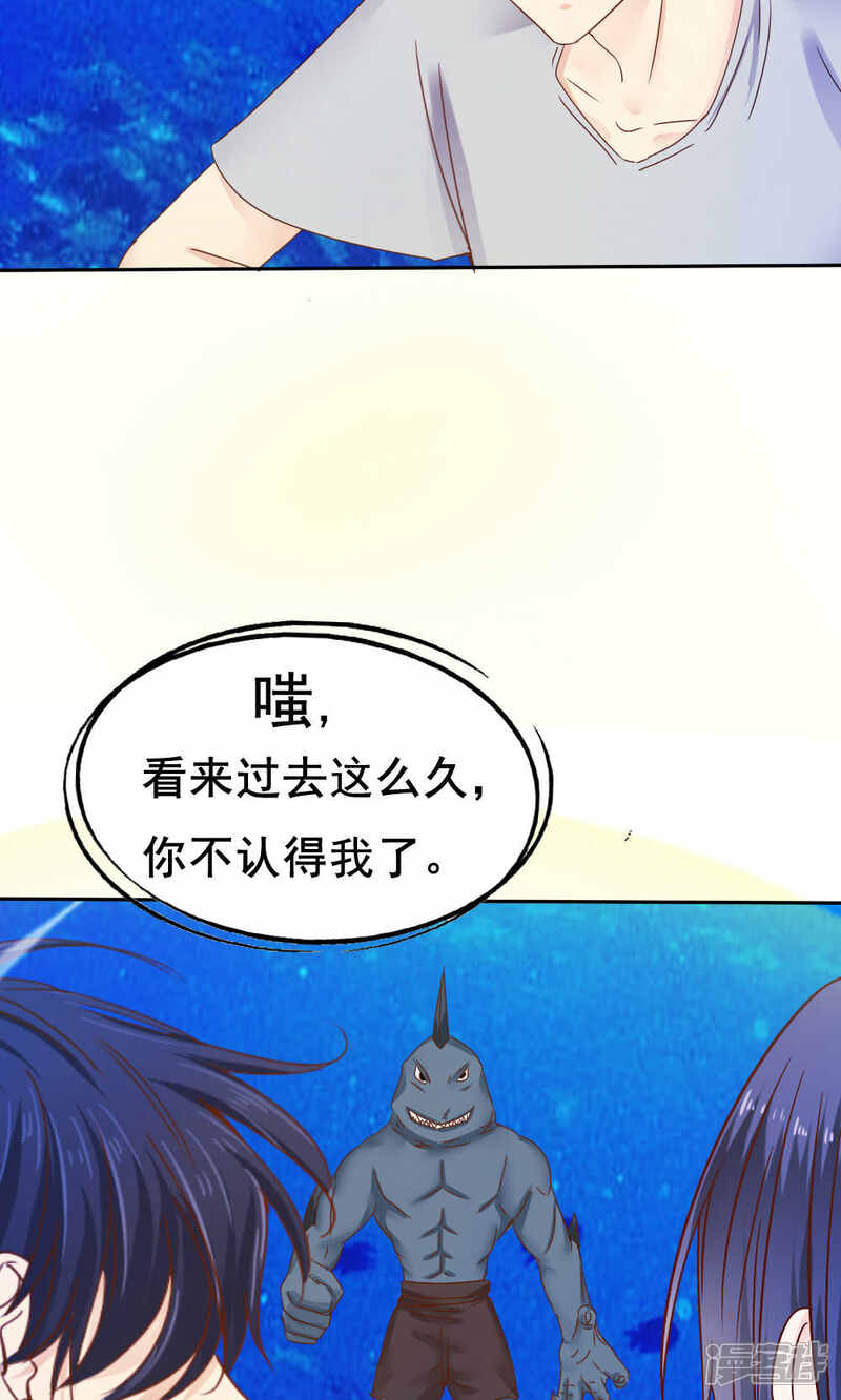 第52话-花间云梦-晴空映画夏夜工作室（第12张）