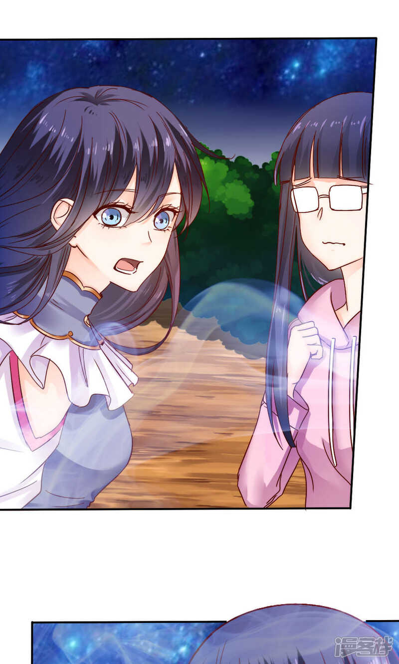 第41话-花间云梦-晴空映画夏夜工作室（第10张）