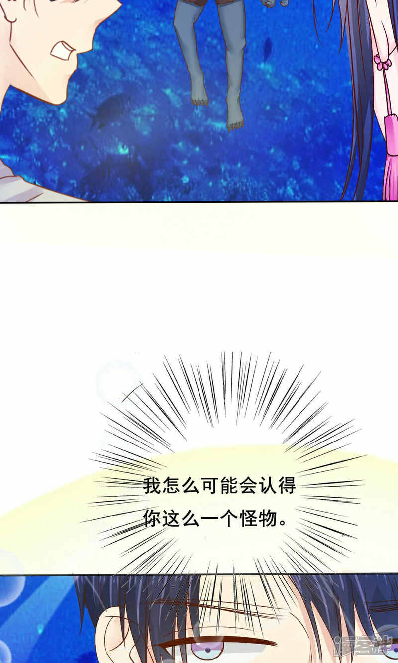 第52话-花间云梦-晴空映画夏夜工作室（第13张）