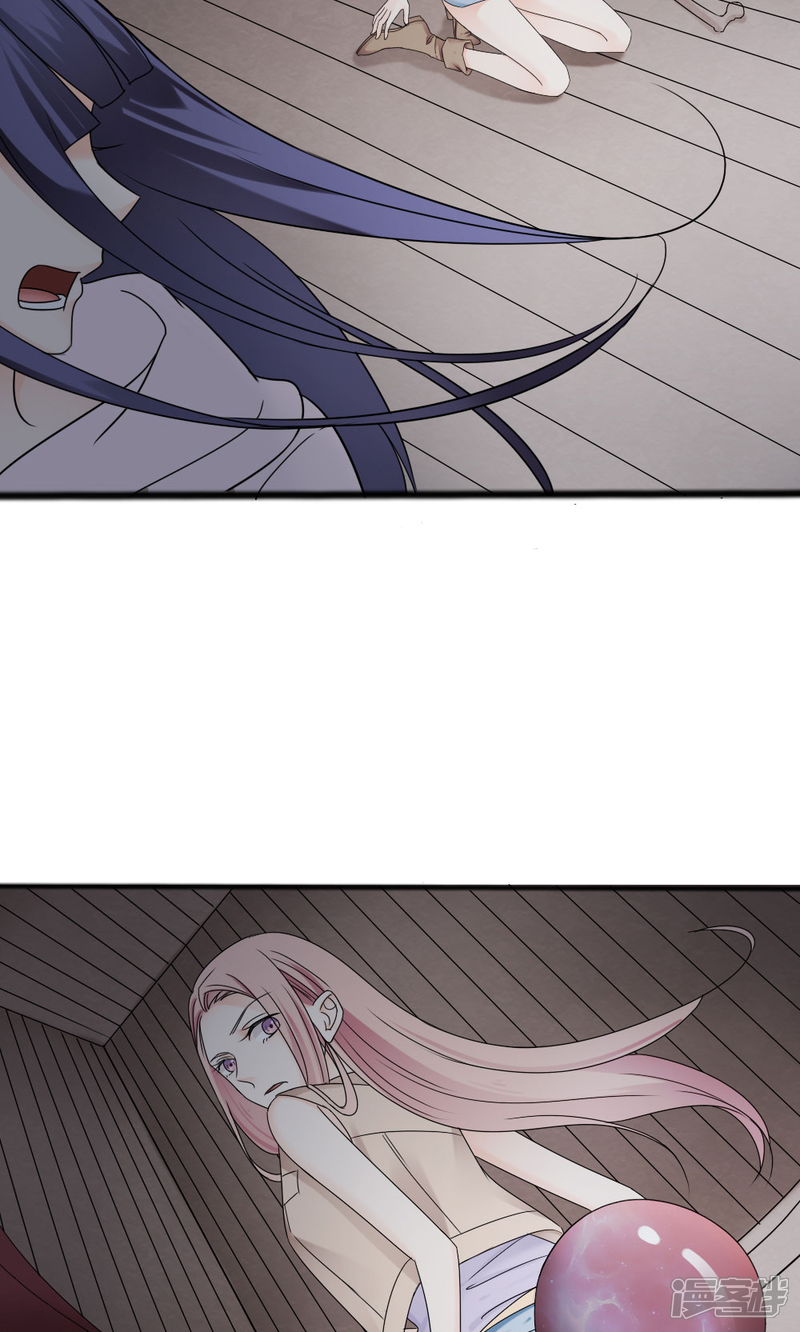 第64话-花间云梦-晴空映画夏夜工作室（第3张）