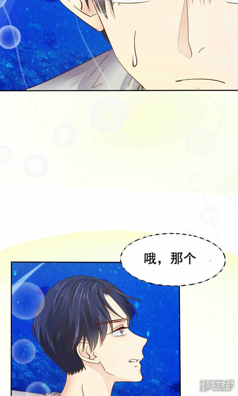 第52话-花间云梦-晴空映画夏夜工作室（第14张）