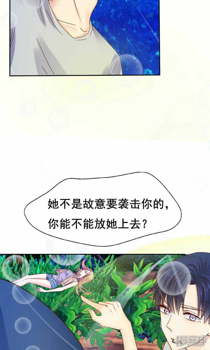 第52话-花间云梦-晴空映画夏夜工作室（第15张）