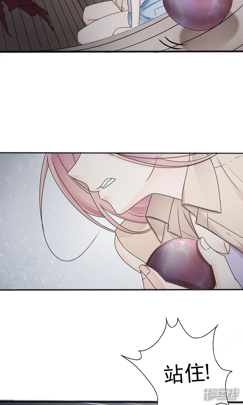 第64话-花间云梦-晴空映画夏夜工作室（第4张）