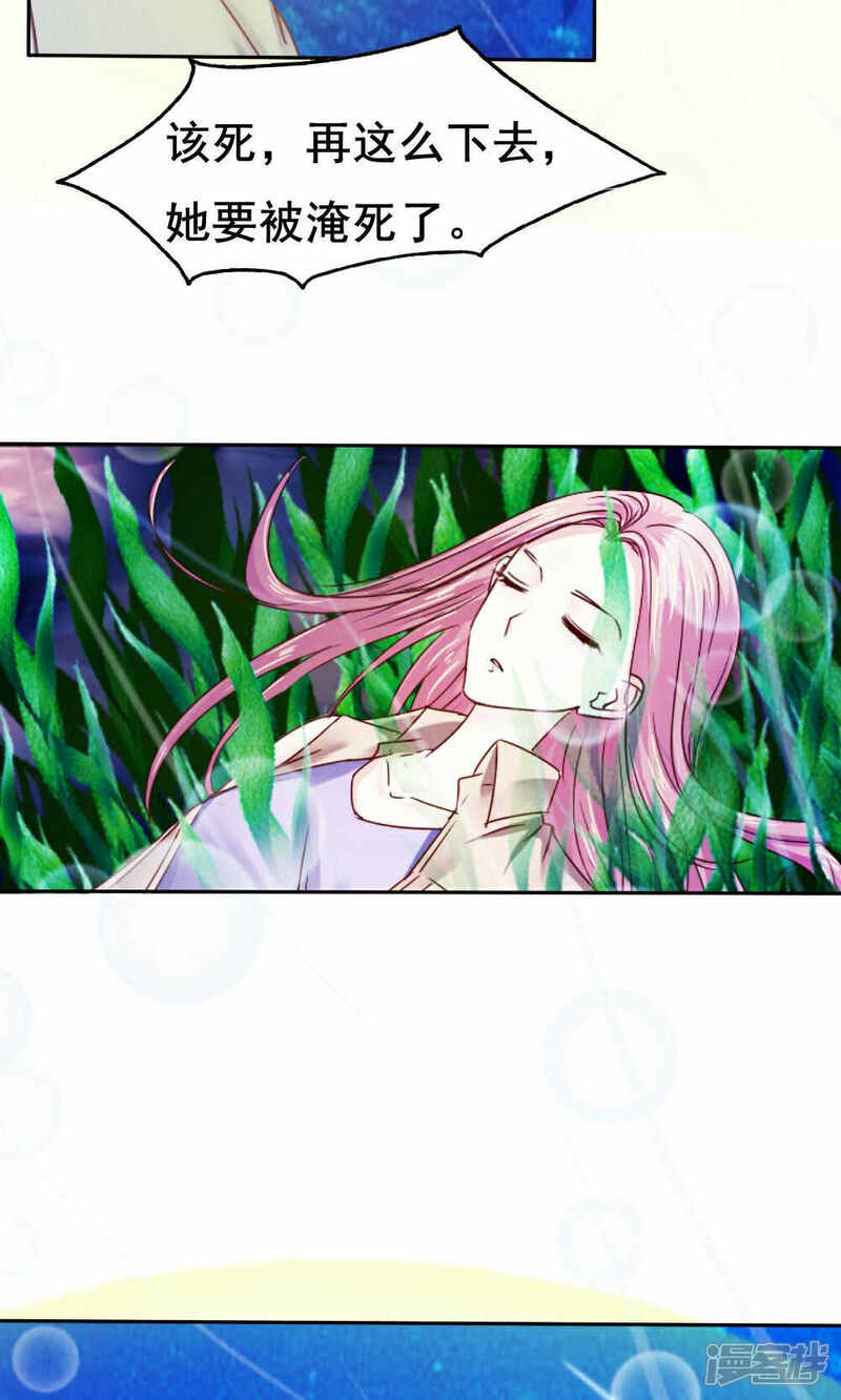 第52话-花间云梦-晴空映画夏夜工作室（第18张）