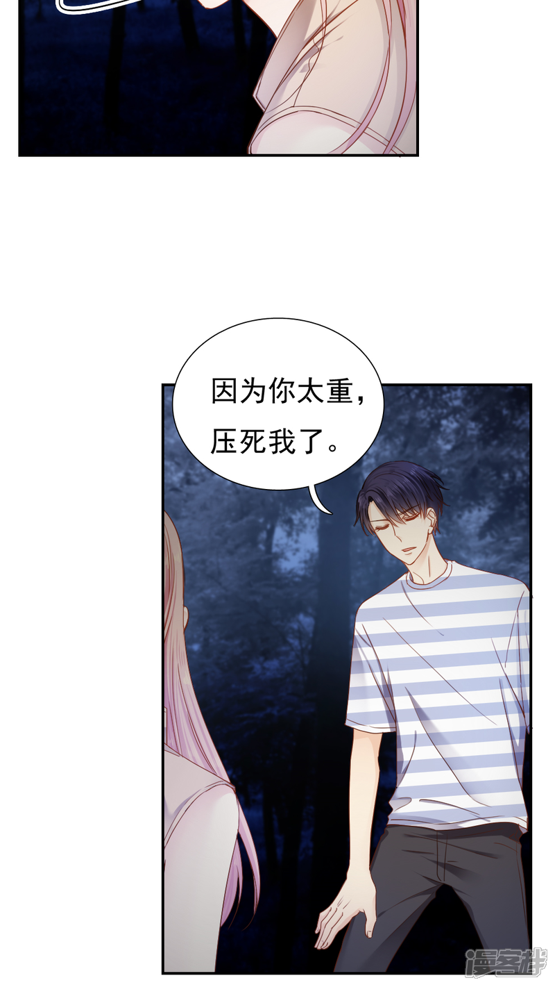 第22话-花间云梦-晴空映画夏夜工作室（第4张）