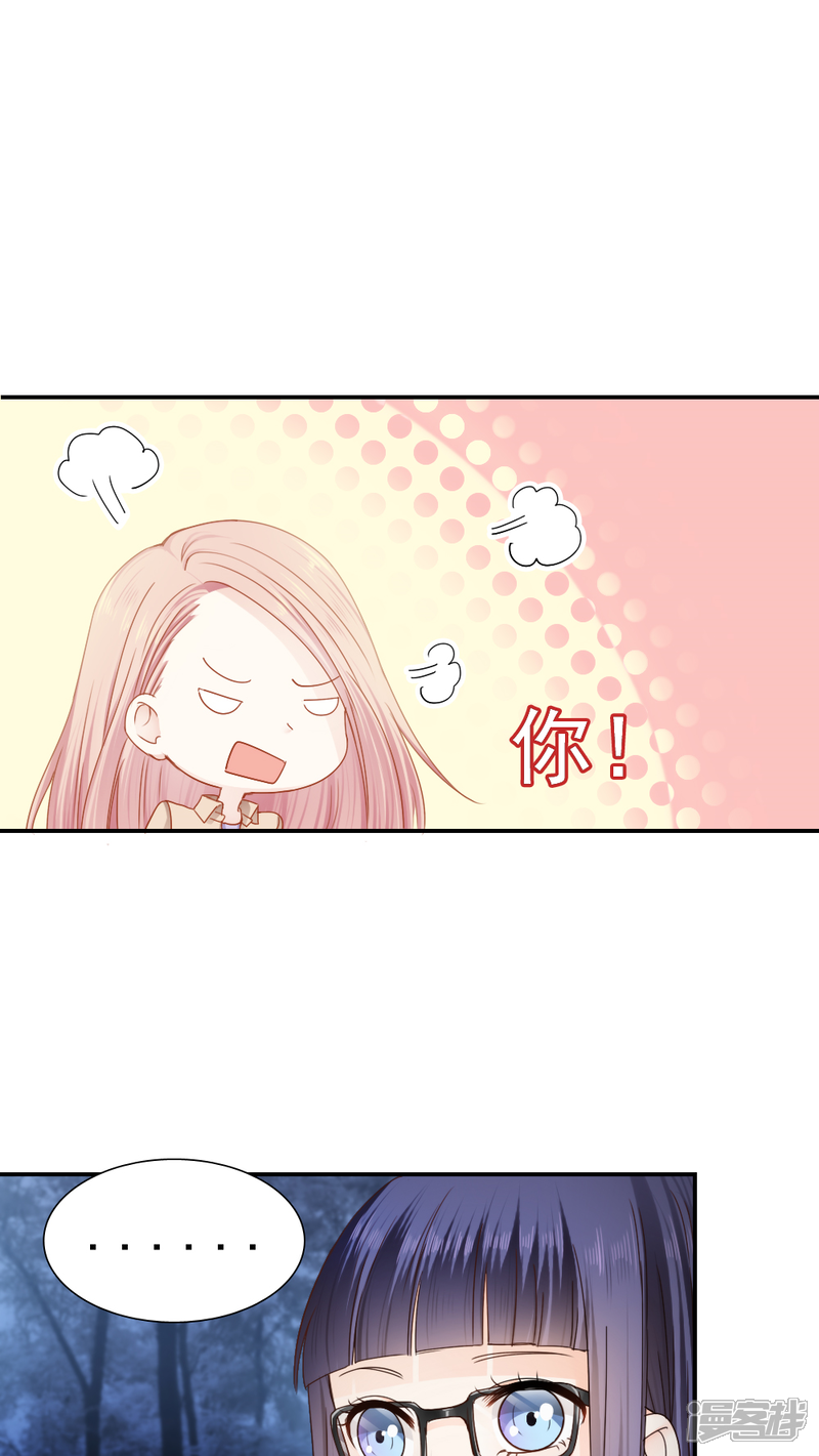 第22话-花间云梦-晴空映画夏夜工作室（第5张）