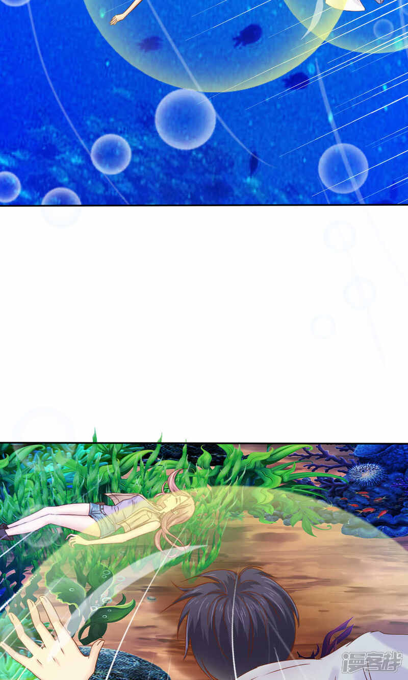 第52话-花间云梦-晴空映画夏夜工作室（第20张）