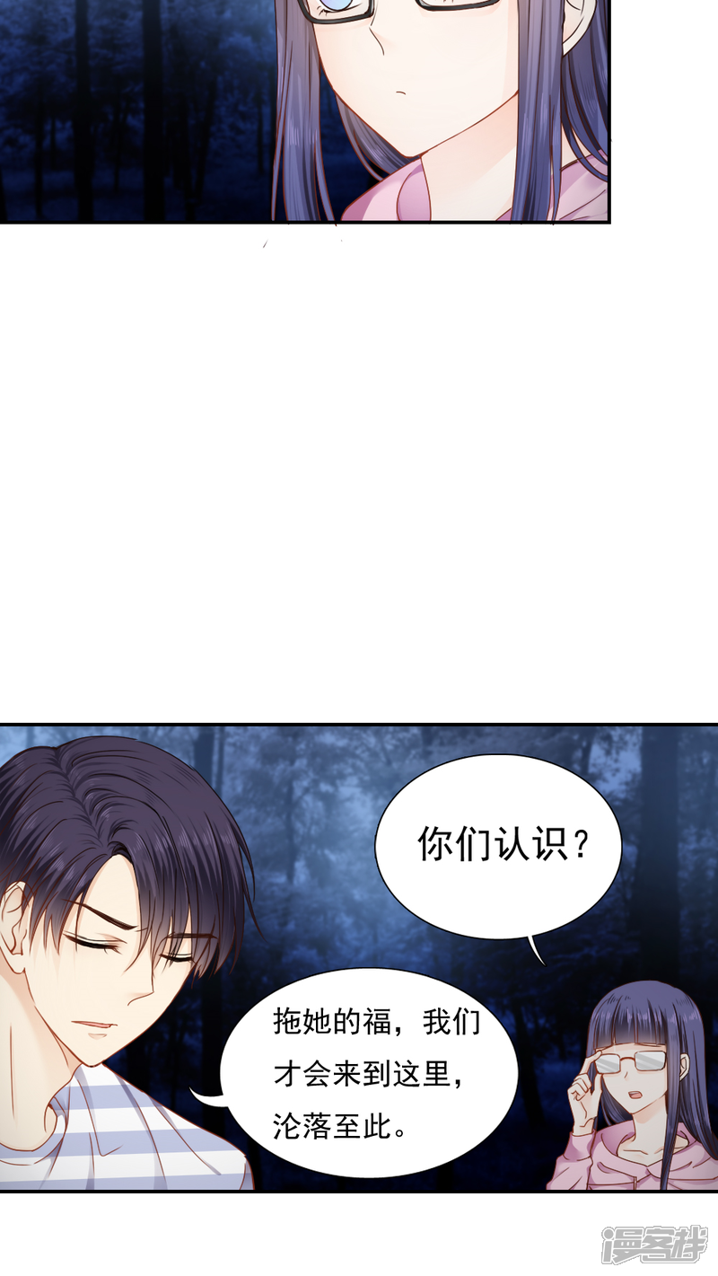 第22话-花间云梦-晴空映画夏夜工作室（第6张）