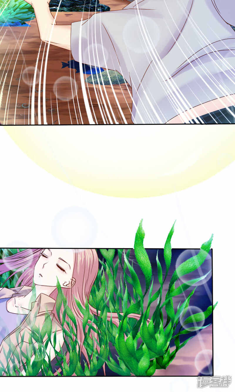 第52话-花间云梦-晴空映画夏夜工作室（第21张）