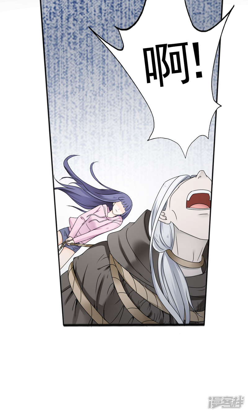 第64话-花间云梦-晴空映画夏夜工作室（第7张）