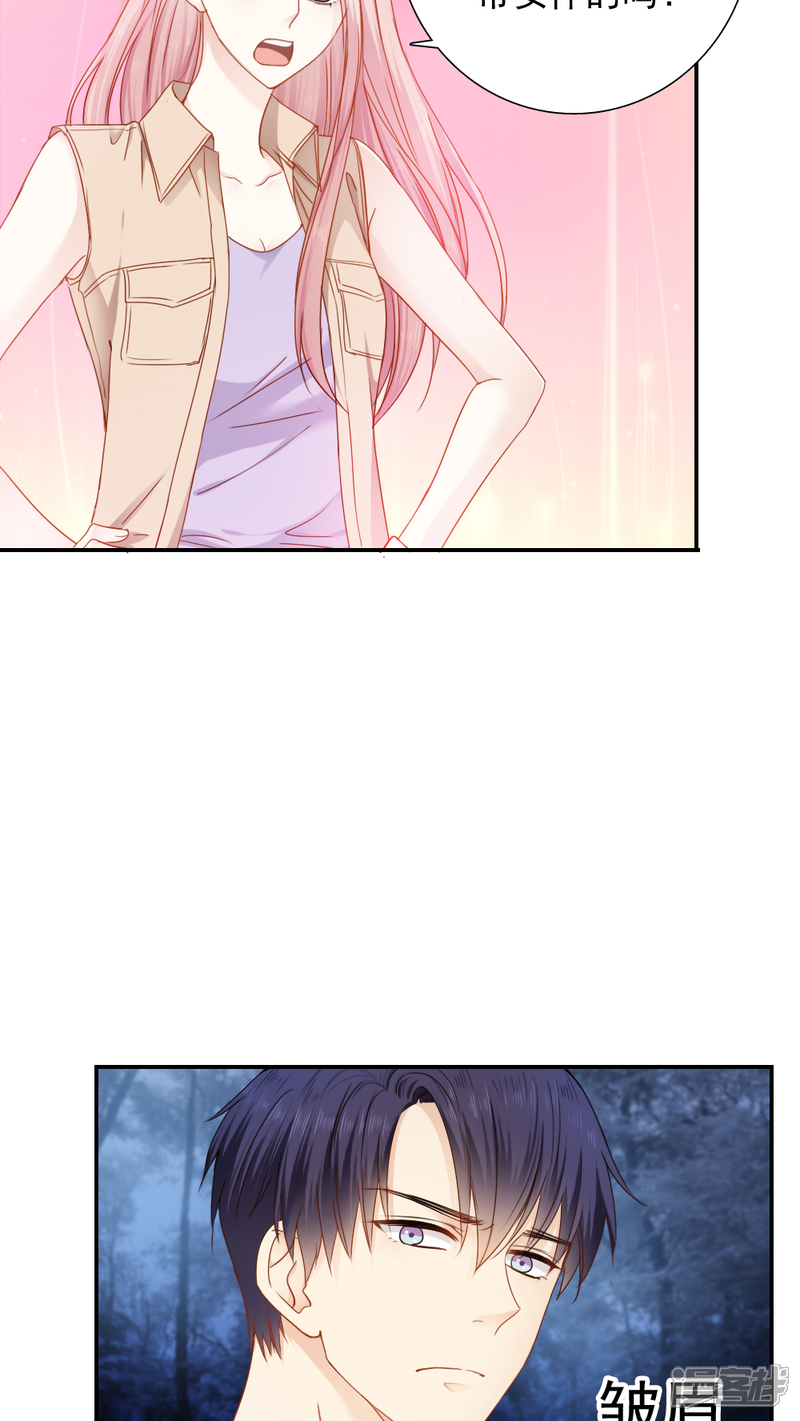 第22话-花间云梦-晴空映画夏夜工作室（第8张）