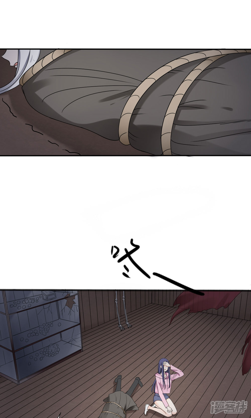 第64话-花间云梦-晴空映画夏夜工作室（第8张）