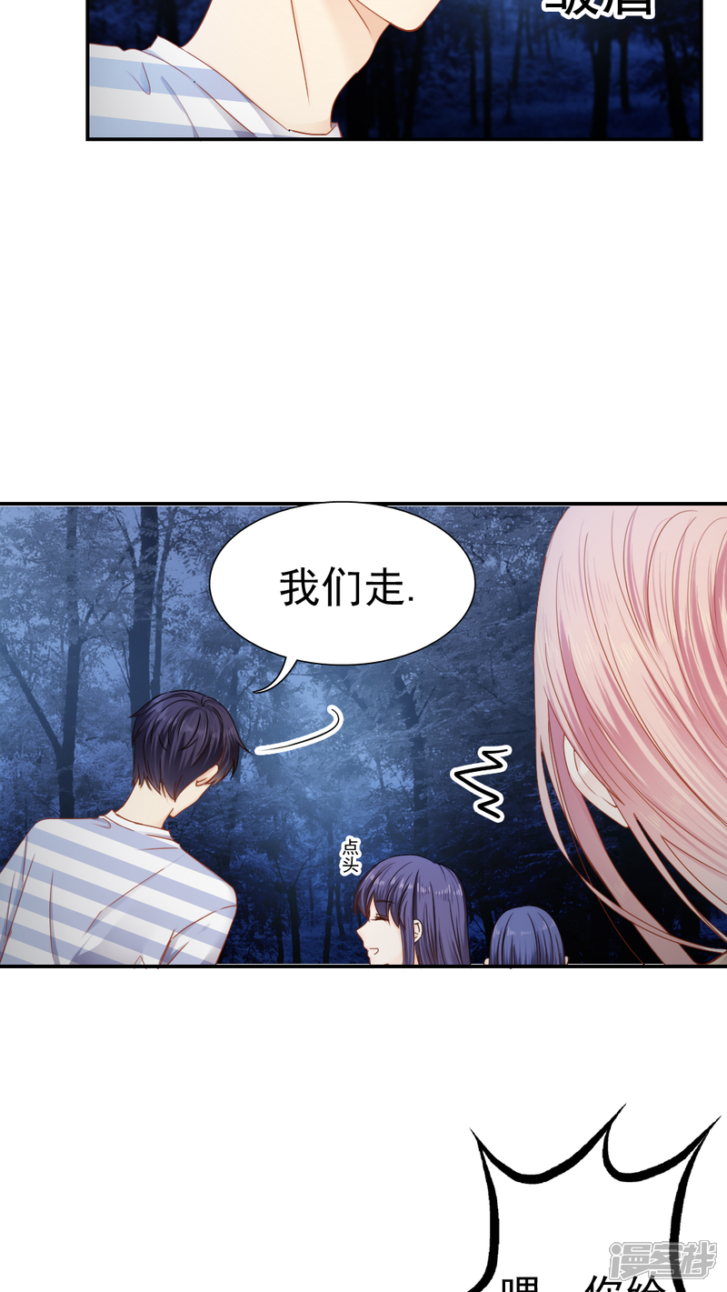 第22话-花间云梦-晴空映画夏夜工作室（第9张）