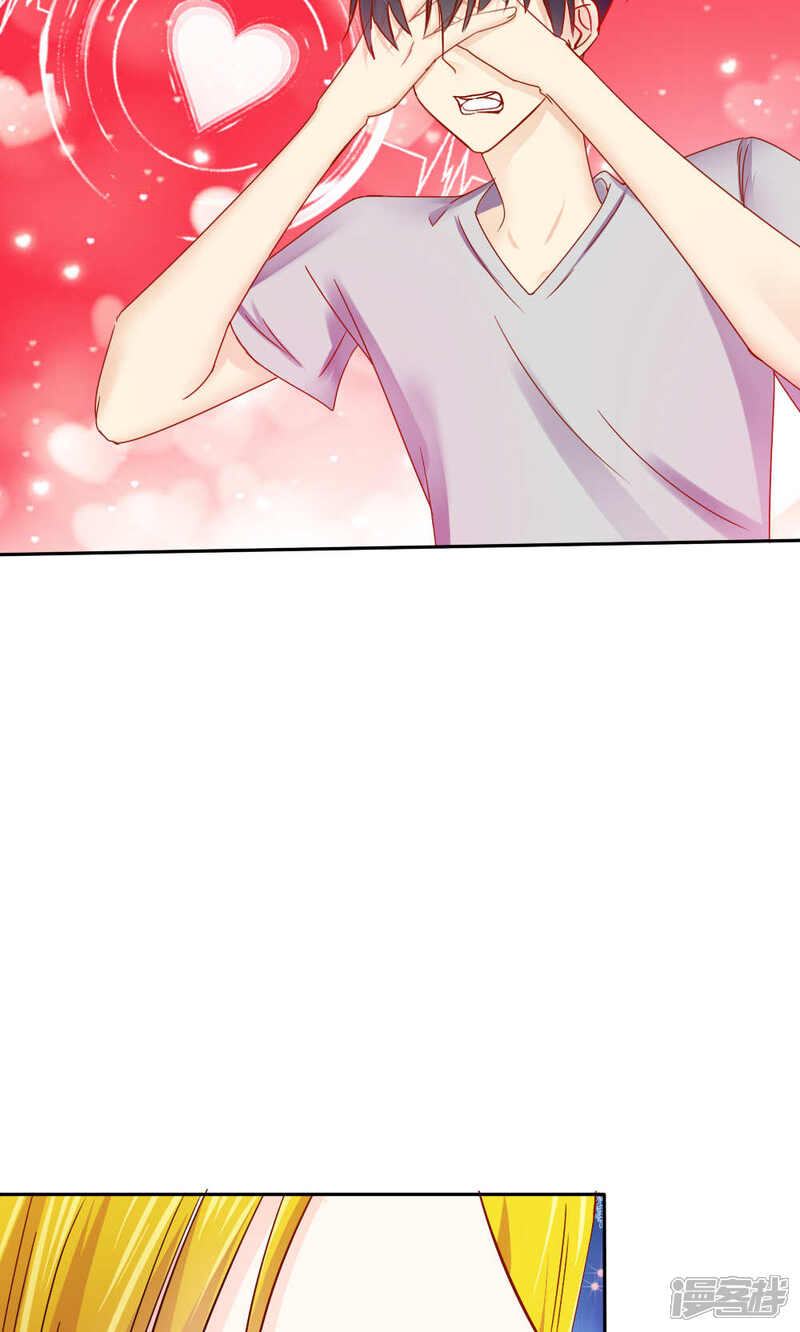 第47话-花间云梦-晴空映画夏夜工作室（第12张）