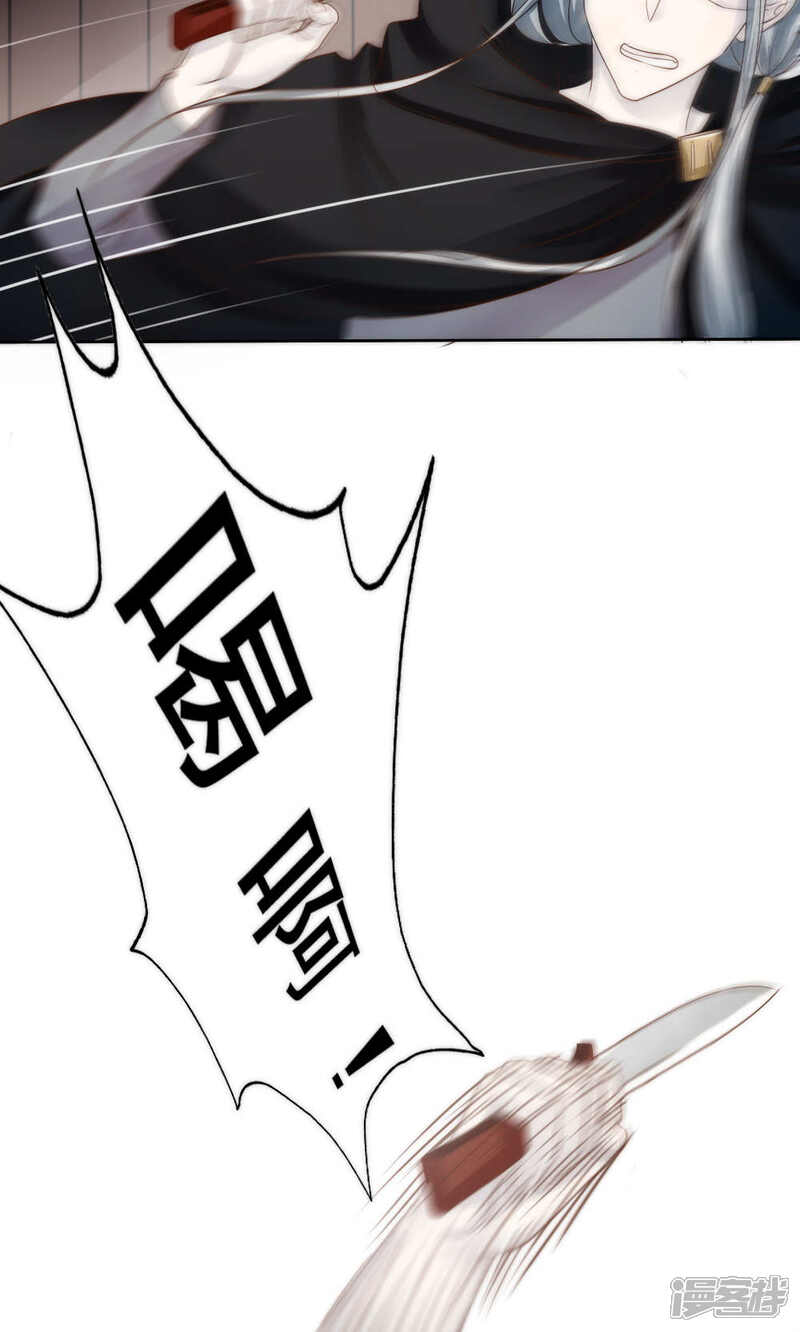 第61话-花间云梦-晴空映画夏夜工作室（第5张）