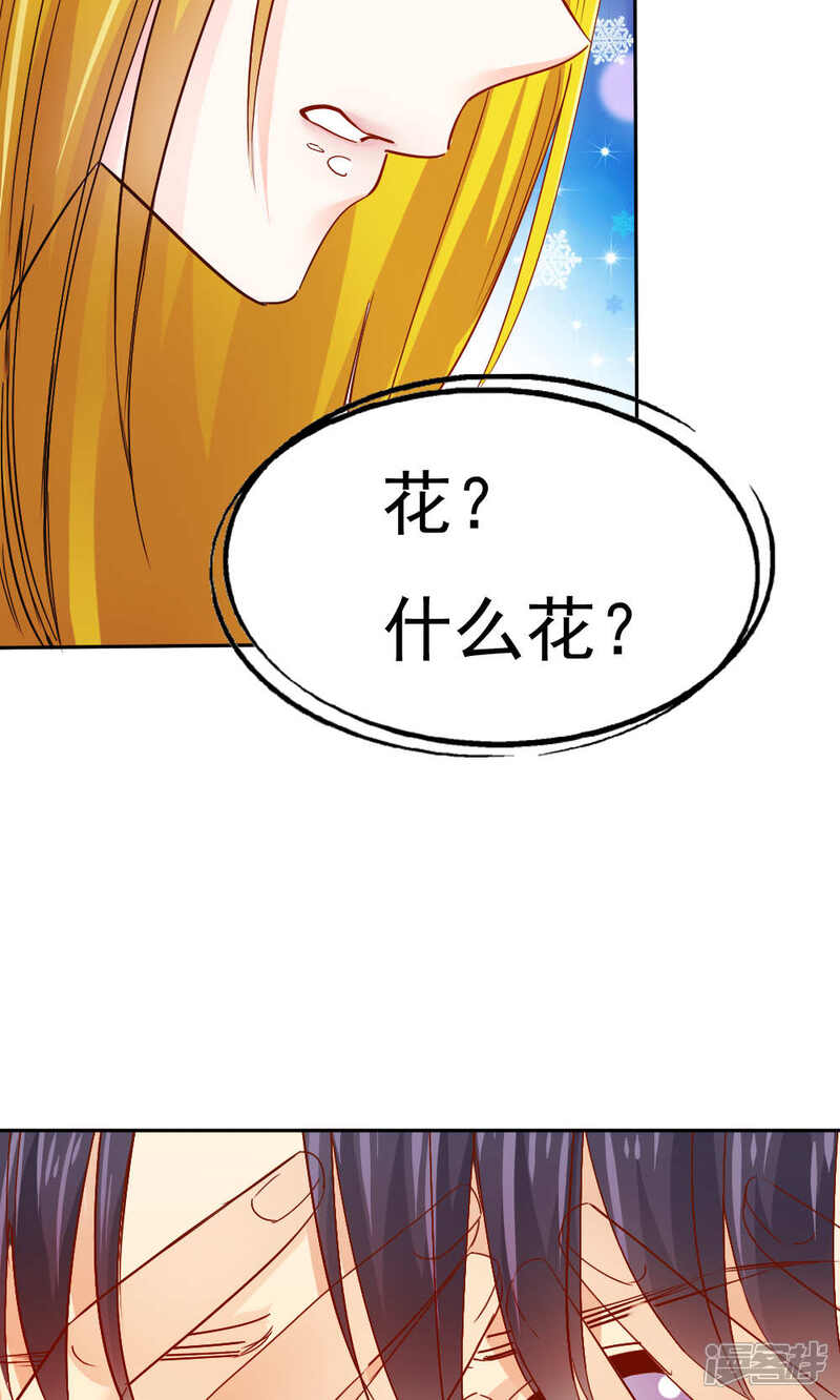 第47话-花间云梦-晴空映画夏夜工作室（第13张）