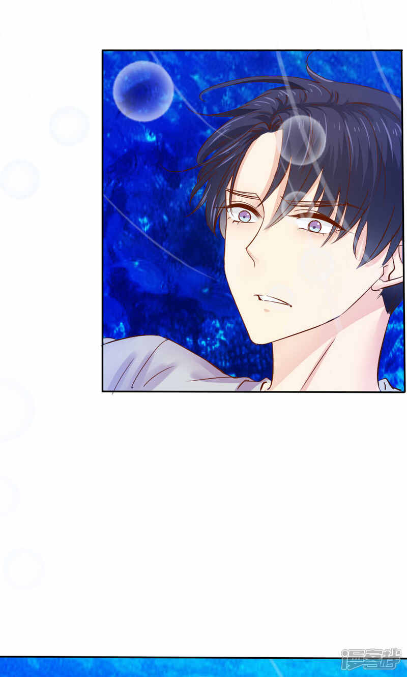 第52话-花间云梦-晴空映画夏夜工作室（第23张）