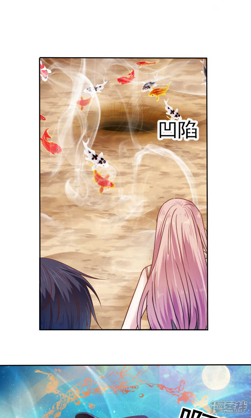 第50话-花间云梦-晴空映画夏夜工作室（第7张）