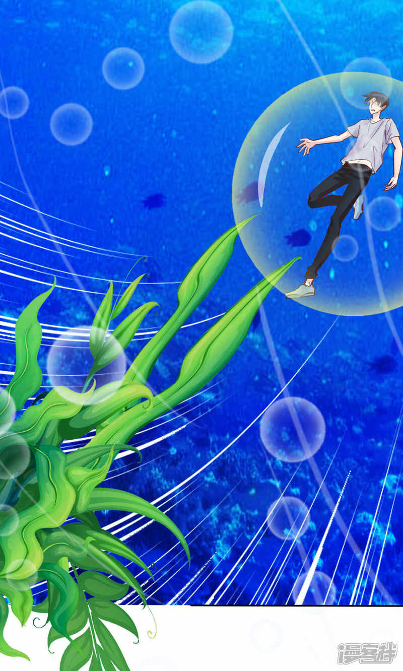 第52话-花间云梦-晴空映画夏夜工作室（第24张）