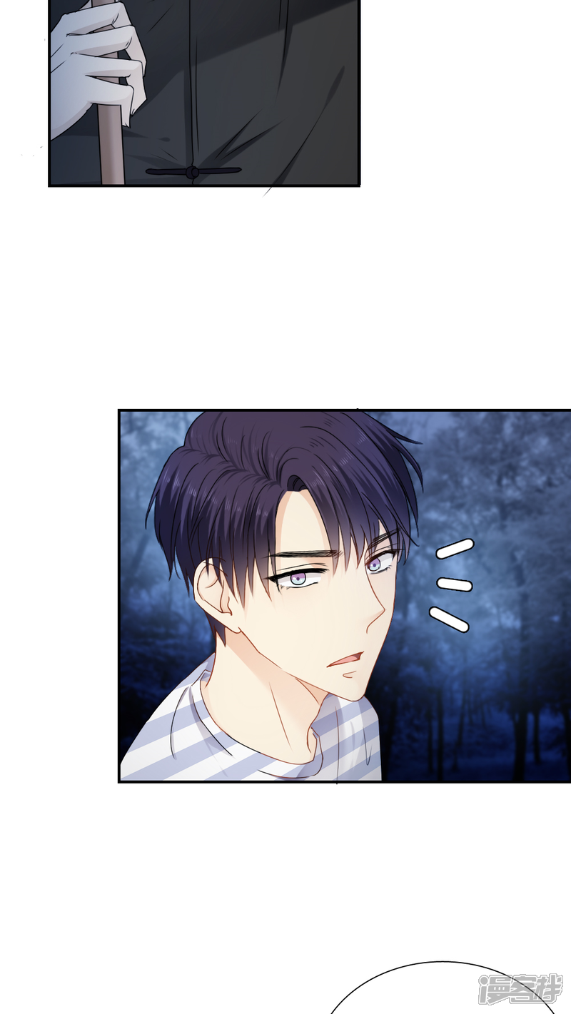 第24话-花间云梦-晴空映画夏夜工作室（第12张）