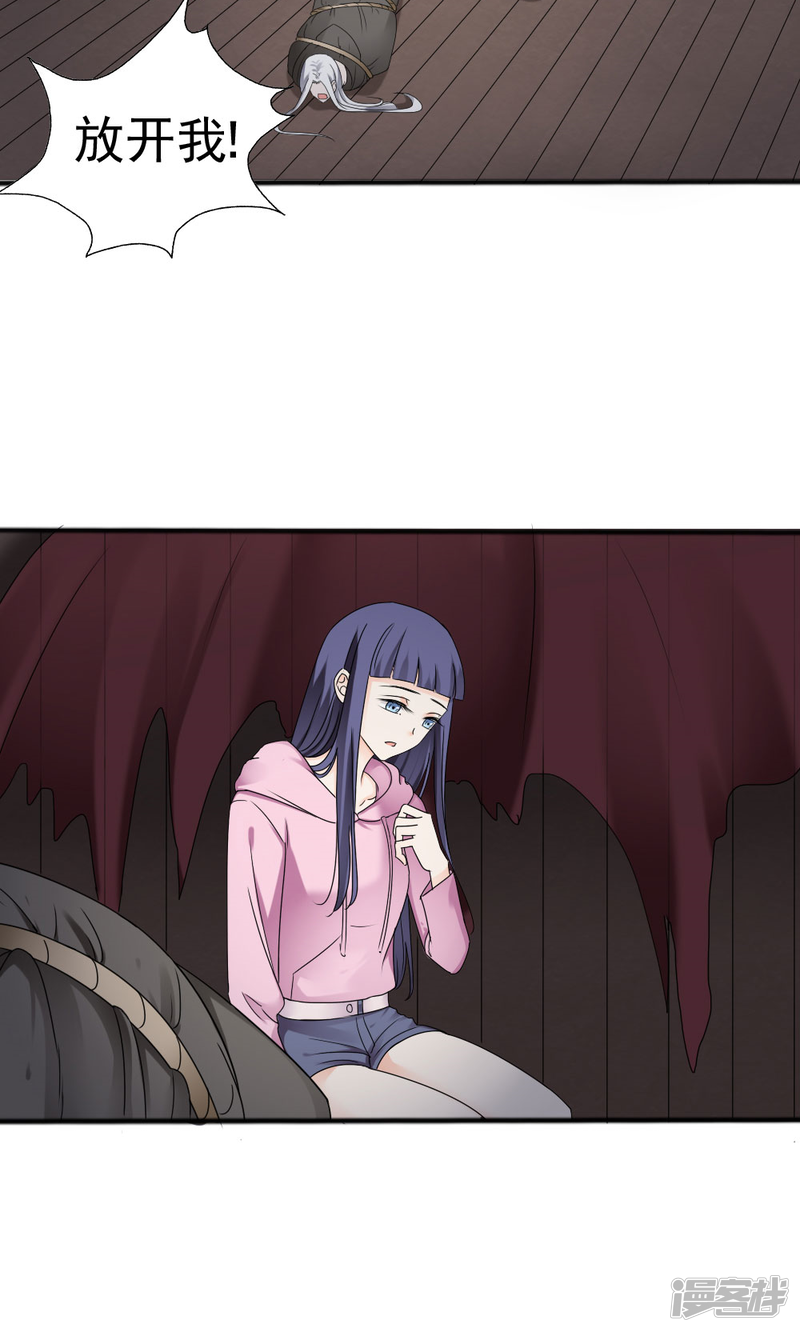 第64话-花间云梦-晴空映画夏夜工作室（第9张）