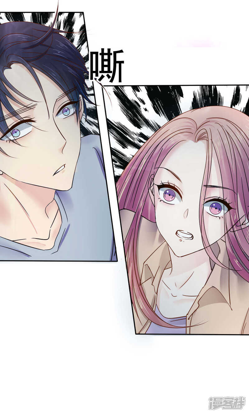 第50话-花间云梦-晴空映画夏夜工作室（第9张）